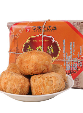 南耀离红豆饼390g盒糕点
