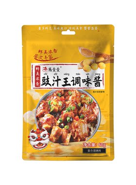 燕壹壹豉汁调味酱家用