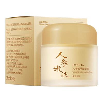 阿古丽娅康雪人参嫩肤精华霜补水滋润淡化皱纹法令纹眼纹爆款