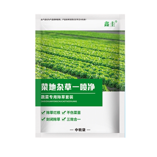 小葱专用草剂大葱小葱通用草剂除马唐狗尾草香附子看麦娘不伤葱叶