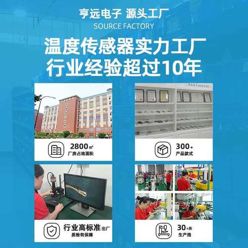 管道测温G12管夹式10K-3435ntc温度传感器壁挂炉探头热敏电阻感温