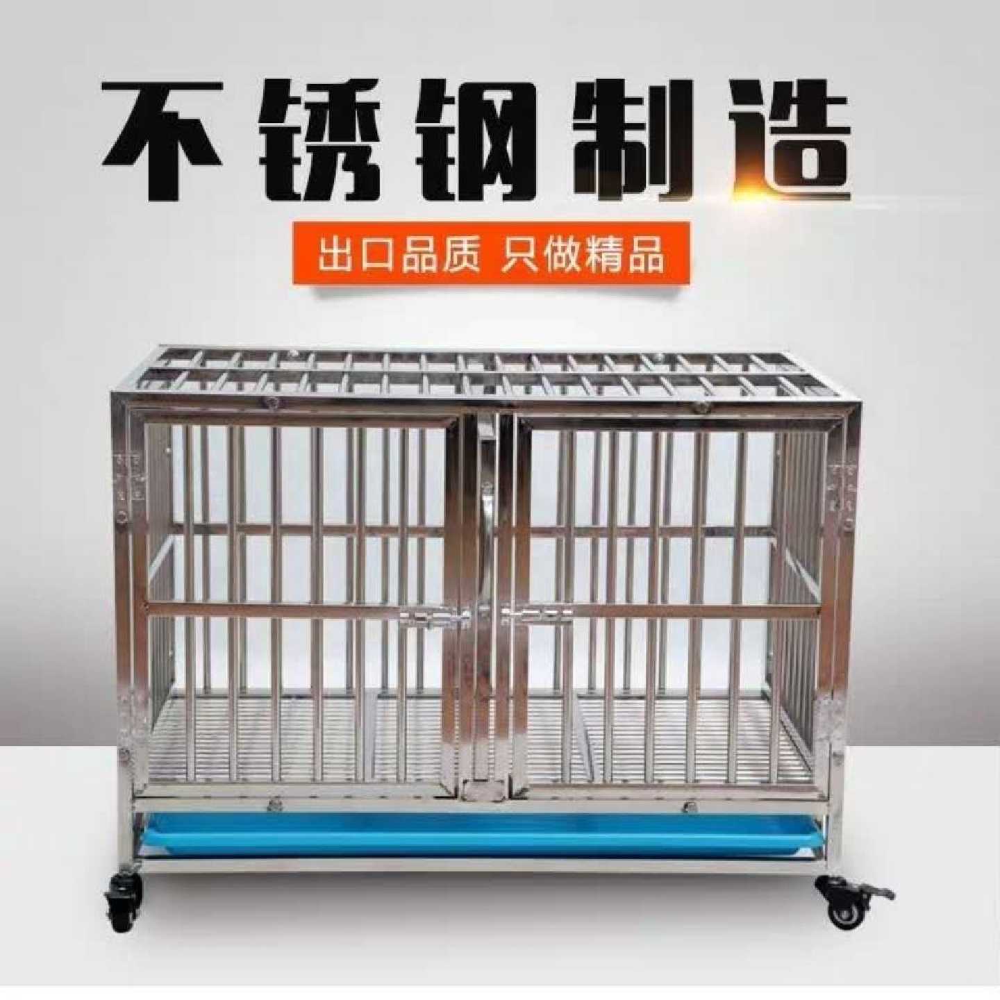 加粗不锈钢狗笼子中小型犬泰迪金毛萨摩耶拉布拉多三层子母宠物笼