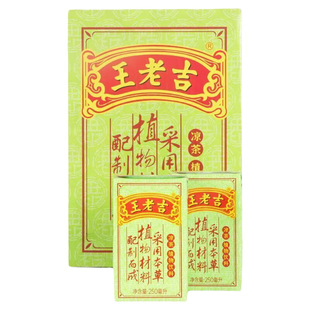 整箱王老吉凉茶250mlx24盒装凉茶整箱火锅解辣清凉下火植物饮料