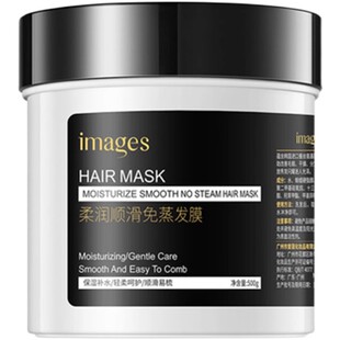 形象美柔润顺滑免蒸发膜改善毛躁滋养柔顺滑溜溜发膜护发素