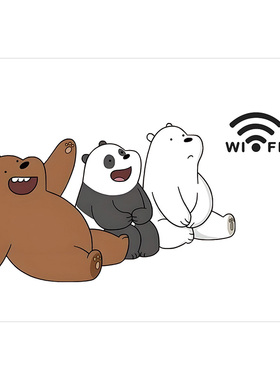 极简WIFI电表箱贴纸自粘定制