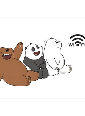 极简WIFI电表箱贴纸自粘定制