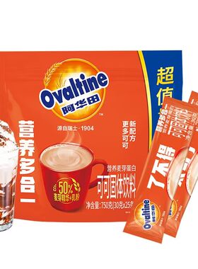 阿华田可可粉速溶早餐营养饮品