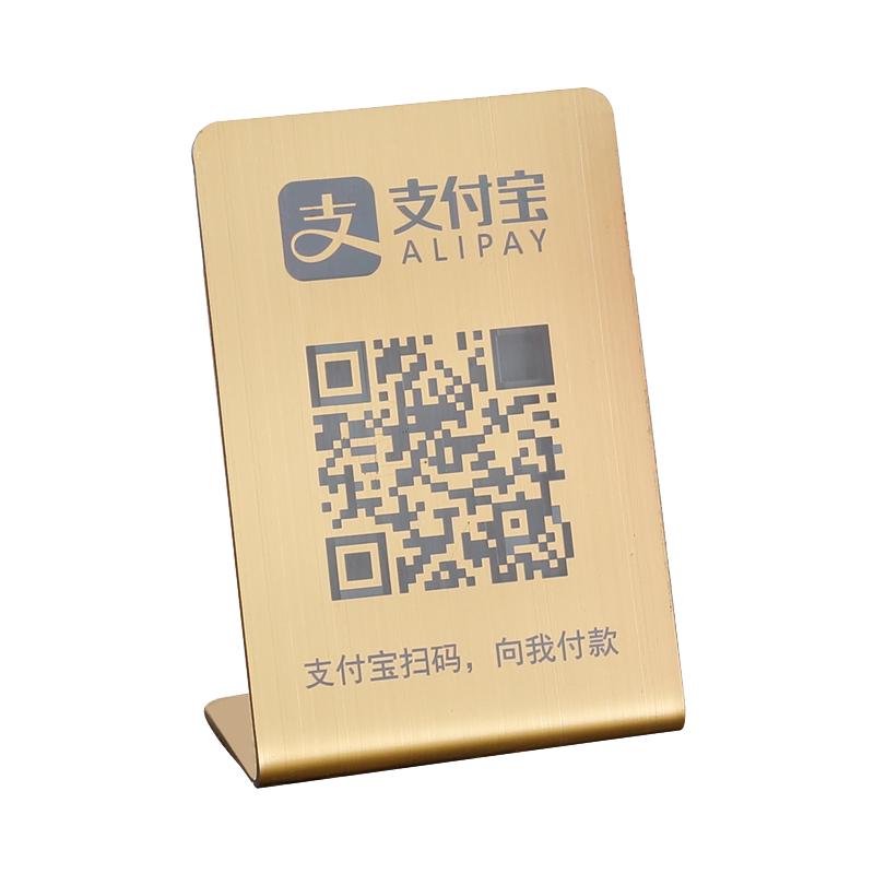 商家二维码收银牌微信支付宝定制