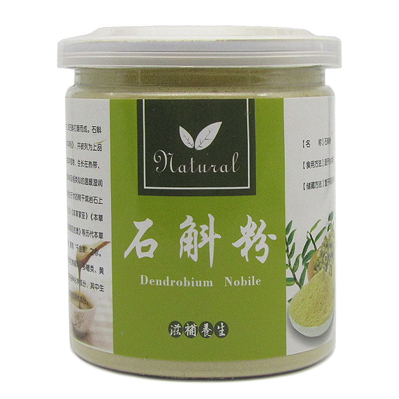 正宗铁皮石斛粉枫斗粉超细粉