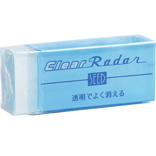 日本SEED Clear Radar 无碎屑全透明橡皮擦 学生专用不留痕橡皮擦