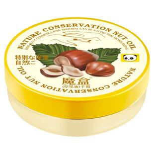 魔盒玫瑰油手足霜坚果油玫瑰精油护手霜滋润保湿补水防干裂