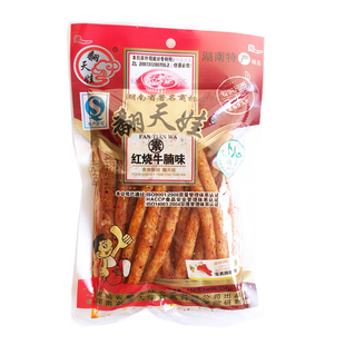 翻天娃薯条辣条136g*10包爆辣牛筋味辣条 零食麻辣儿时面筋小吃