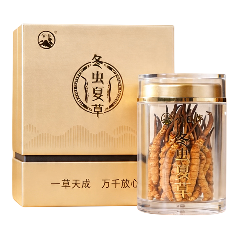 金日牌冬虫夏草礼盒装