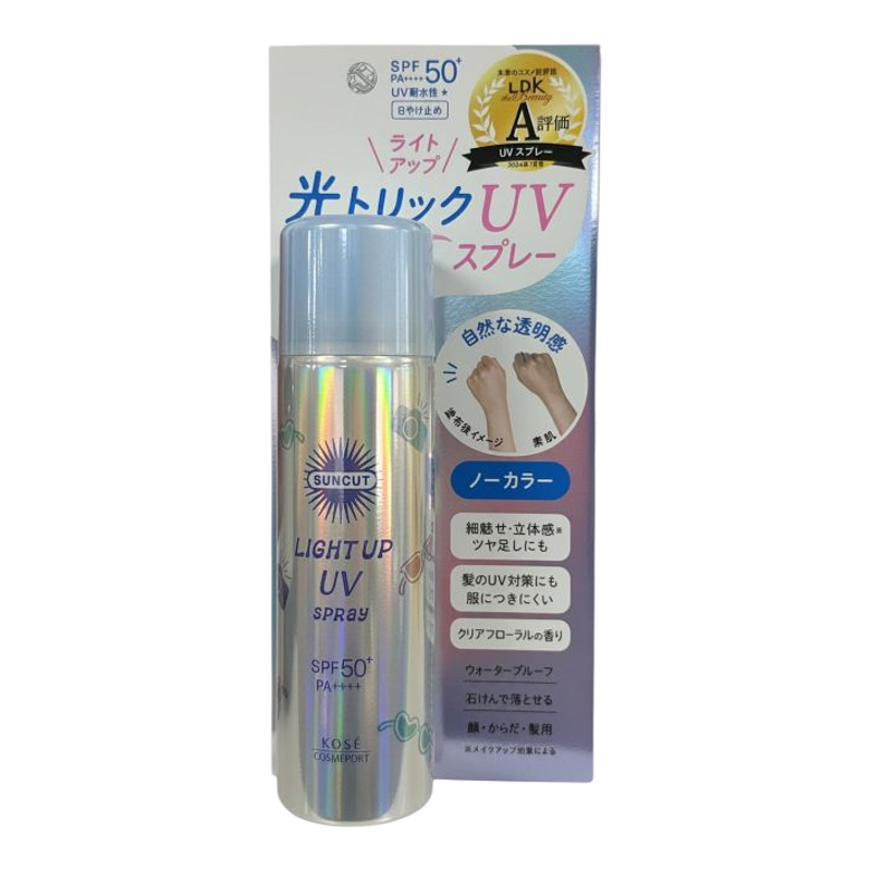 高丝 亮肌保湿防晒喷雾SPF50+PA++++60g户外出行旅行香港进口瓶装
