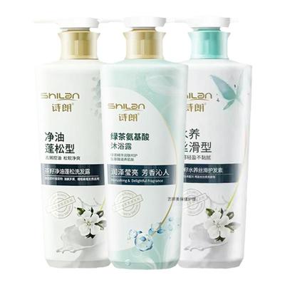 诗朗蓬松去屑防脱育发洗发露