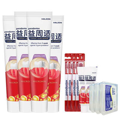 【烈儿宝贝直播间】益周适对抗牙龈红肿牙膏抗敏感清新薄荷4支装