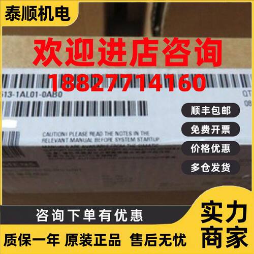议价原装6ES7513-1AL01-0AB0 西门子CPU 1513-1PN 6ES75131AL010A