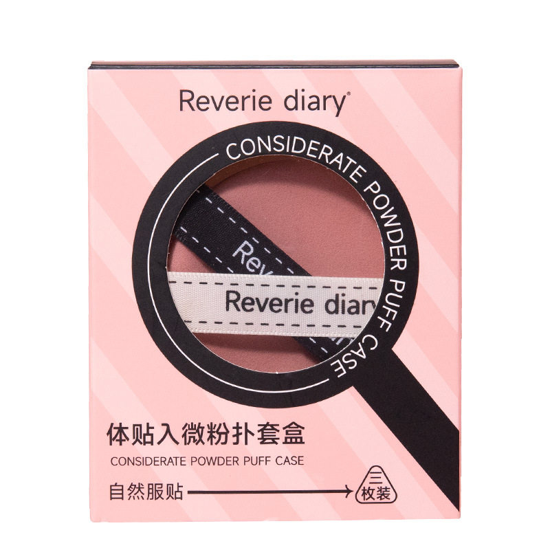 梦幻日记贴贴粉扑套盒双面气垫粉扑干湿两用双绷带遮瑕散粉服帖