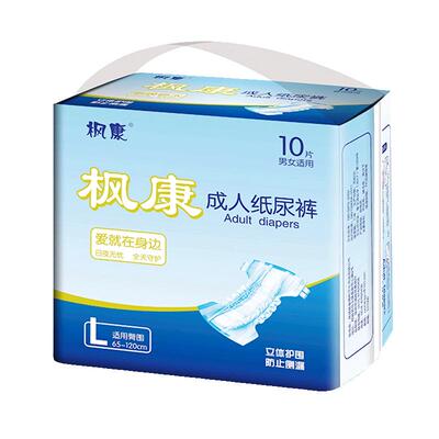 枫康消臭加厚成人纸尿裤鲸吸夜用