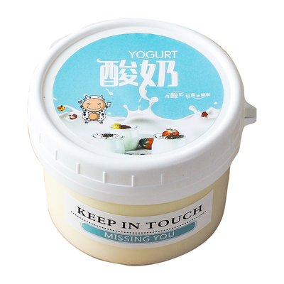 网红酸奶杯一次性塑料带盖耐高温