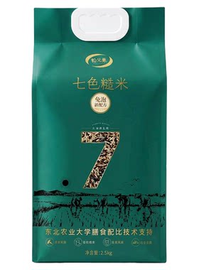 拾兄弟高端长粒七色糙米10斤