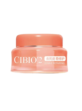 泰国cibio2唇膜保湿防干裂淡唇纹