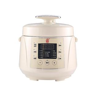 三角牌电压力锅家用多功能小型1-2-3人不锈钢双胆迷你高压电饭煲