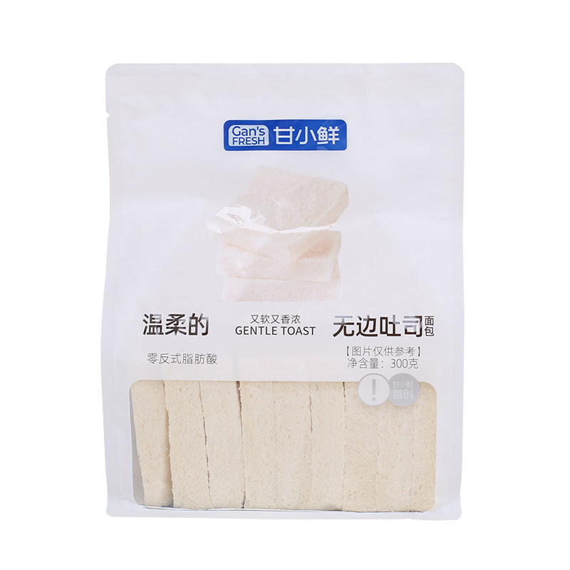 甘小鲜温柔的吐司粗粮面包整箱儿童早餐面包黑麦代餐蛋糕点心零食