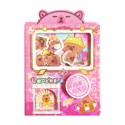 卡皮巴拉扭蛋便签本口袋小本子
