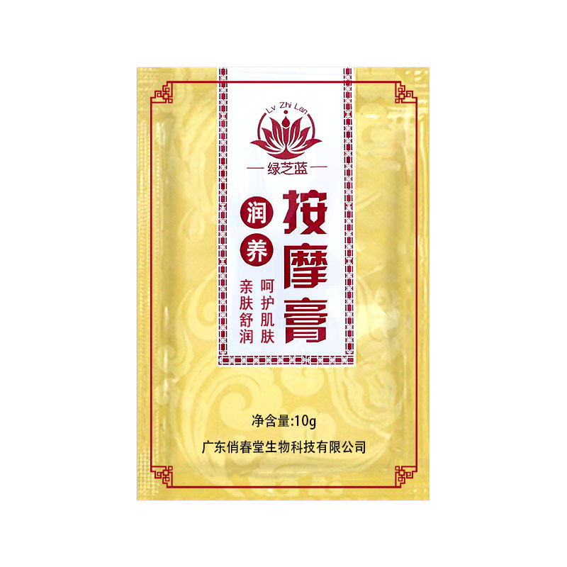 按摩油足底HINESUN/海蓝星滋润
