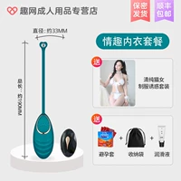 [Интересная упаковка] Daisy Wireless Jumping Egg+Sex Giv