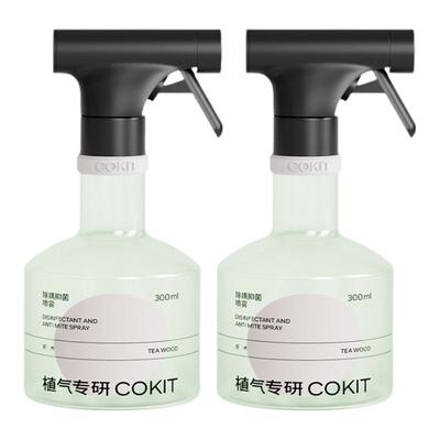 COKIT植气除螨除菌喷雾床上免洗