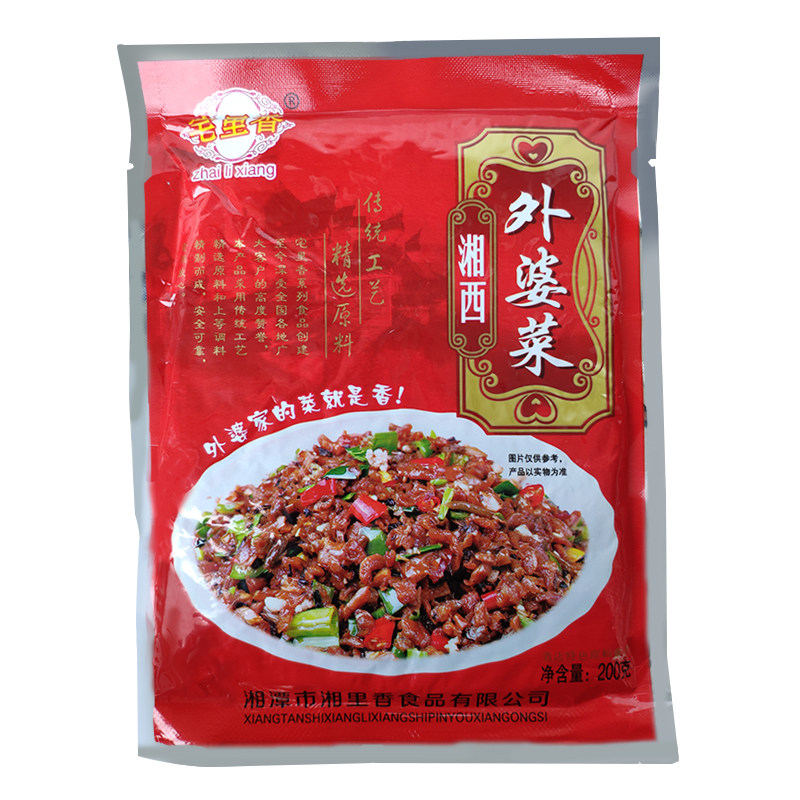 湖南特产5包袋装农家湘西外婆菜