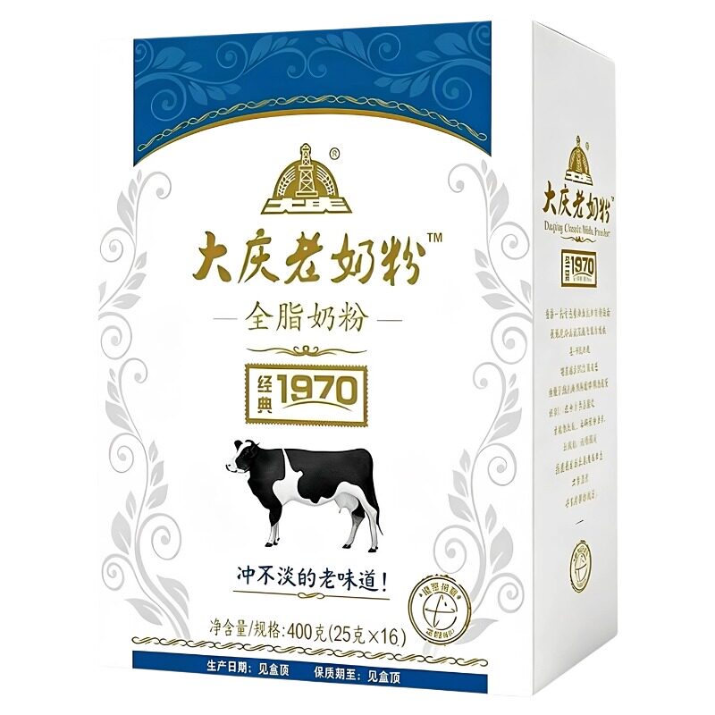 【配料表只有生牛乳】大庆老奶粉不加蔗糖全脂独立包装官方营养盒
