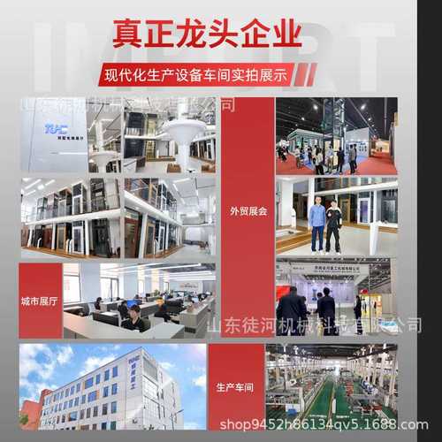 阁楼观光液压复式四五层室外升降家庭室内小型别墅二三层家用电梯