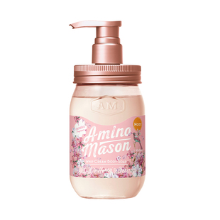 日本amino mason沐浴露女阿蜜浓梅森樱花牛油果保湿滋润补水秋冬