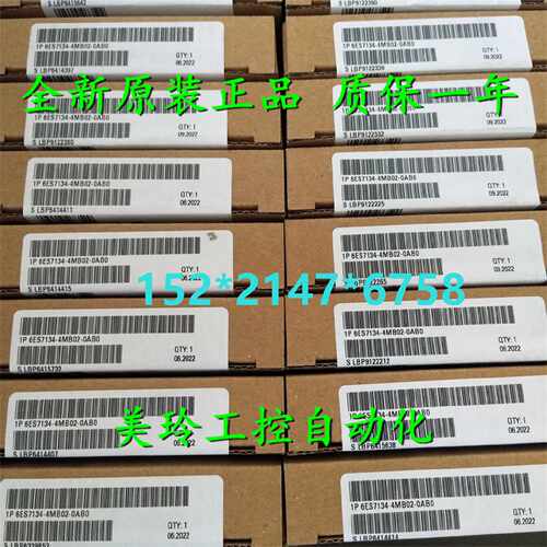 议价原装6ES7134-6TD00-0CA1?西门子ET 200模块 6ES71346TD000CA1
