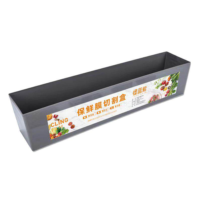 橙蓝紫保鲜膜切割盒双向滑刀