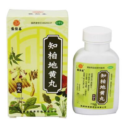 [张恒春]知柏地黄丸0.17g*200丸*1瓶/盒
