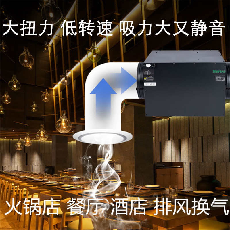 静音风机超静音送风机新风机商用网吧新风系统管道排风新风换气机