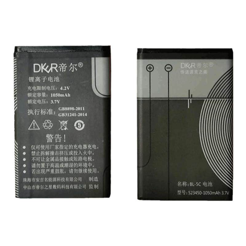 帝尔数码复读机通用原装锂电池用于DR/D系列帝尔复读机D32D60