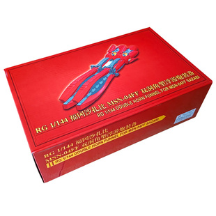 EW RG 1/144沙扎比福冈沙蟹钳长距离浮游炮匠沙用背包爆甲配件包