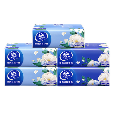 维达山茶花香手帕纸4层20抽抽取式外出便携可湿卫生纸小包面巾纸