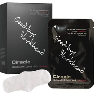 【镇店鼻贴】Ciracle稀拉克儿祛黑头鼻贴导出液祛白头鼻膜男女士