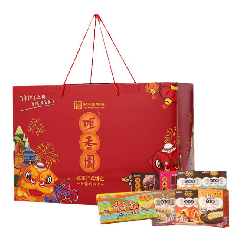 咀香园手信礼包零食传统糕点组合