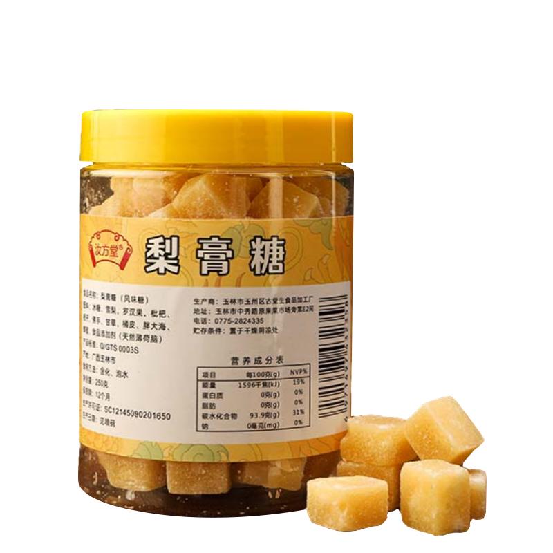 广西梨膏糖清凉凉爽强劲罐装安全