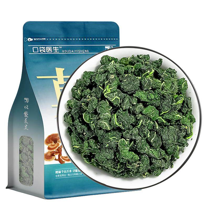 口袋医生_桑叶原本草500g 霜打降秋后桑叶泡茶官方旗舰店嫩桑树叶