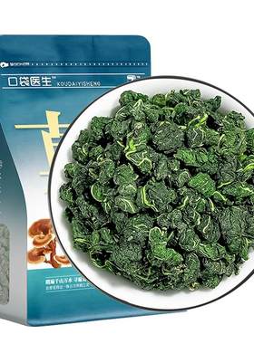口袋医生_桑叶茶霜降秋后茶500克