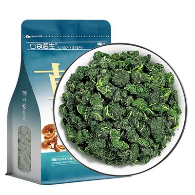 口袋医生_桑叶茶霜降秋后茶500克