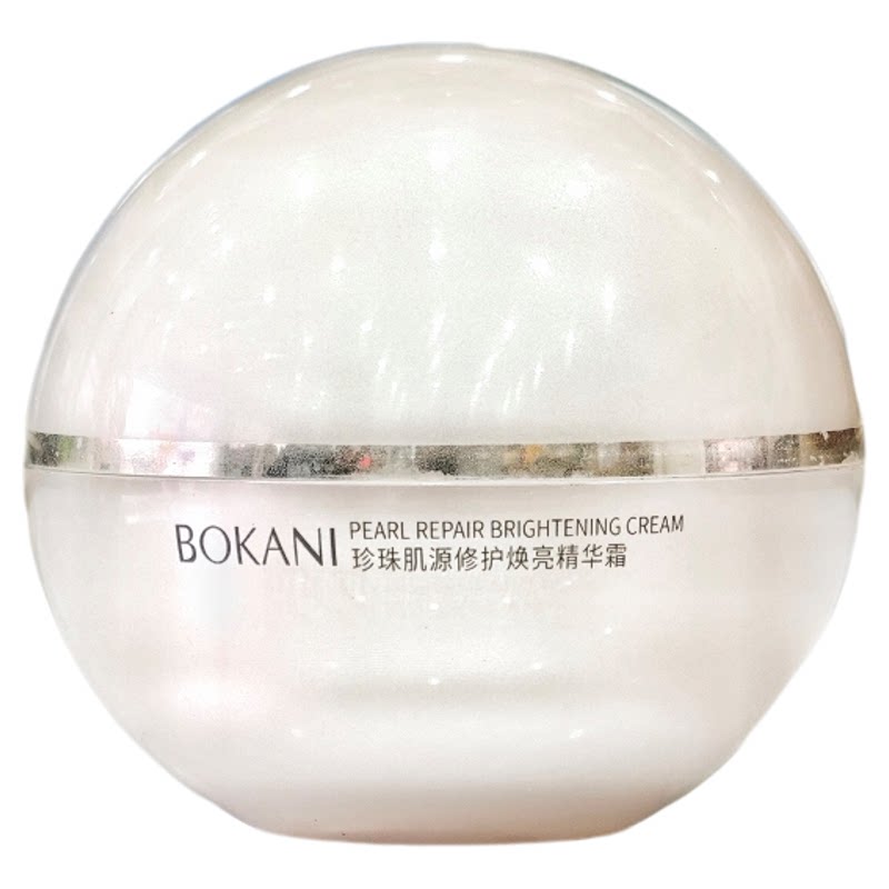 宝佳丽娅肌源水漾焕颜精华霜45g苏家爱华实体店专柜发货质量保证